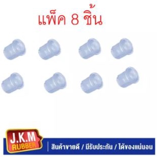 JKM ยางหูแหนบหลัง N/S BIG-M N/S FRONTIER ฟรอนเทีย N/S NAVARA MP300 ( 55046-4๋JAIA) CRYSTAL U.S.A. แบ