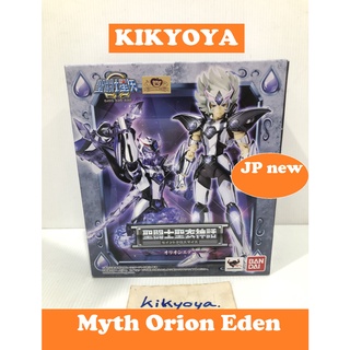 LOT JP เทปเบิ้ล  Saint Cloth Myth Orion Eden LOT Japan NEW