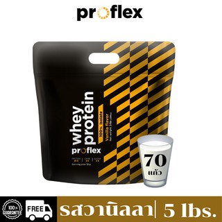 แหล่งขายและราคาProFlex Whey Protein Isolate Vanilla (5 lbs.)อาจถูกใจคุณ