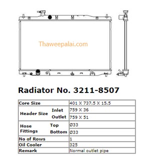 ADR หม้อน้ำฮอนด้า Honda CR-V ซีอาร์วี เครื่อง2.0,2.4 GEN3 ปี07-11 เกียร์AT / 3211-8507C