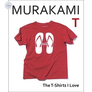 MURAKAMI T : THE T-SHIRTS I LOVE