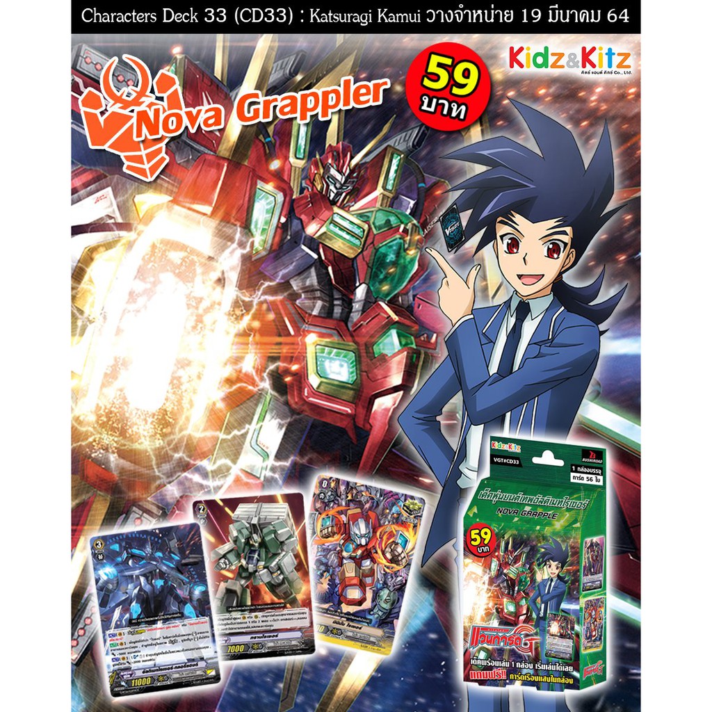 Thumbnail 2
