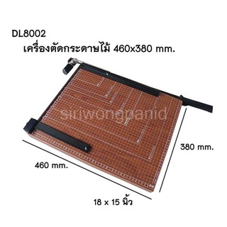 แท่นตัดกระดาษไม้ 18×15 นิ้ว Deli รุ่น DL8002