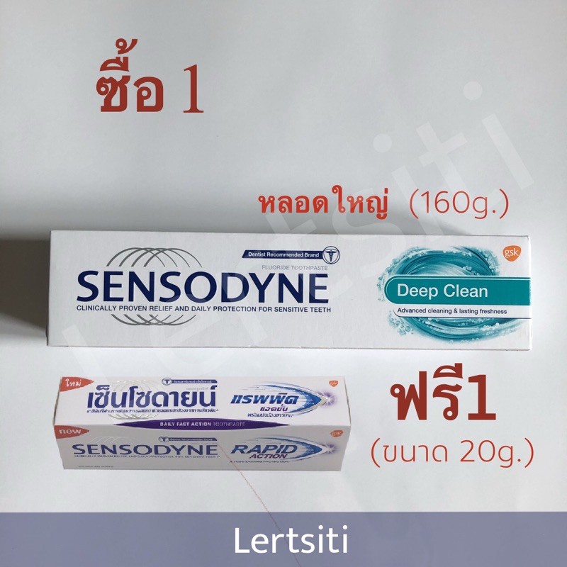 เซ็นโซดายน์ ดีพ คลีน SENSODYNE DEEP CLEAN 160g.แถมฟรีเซ็นโซดายน์ แรพพิดขนาด20กรัม1หลอด