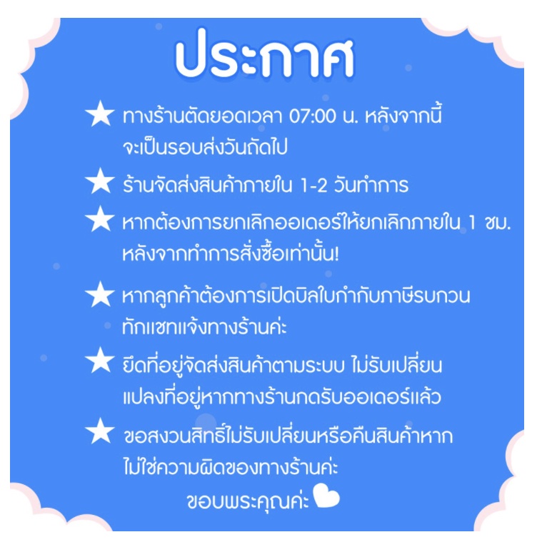 กล่องไปรษณีย์ ประหยัด ขนาด D+11 = มัดละ 20ใบ ออกใบกำกับภาษีได้ ส่งฟรี