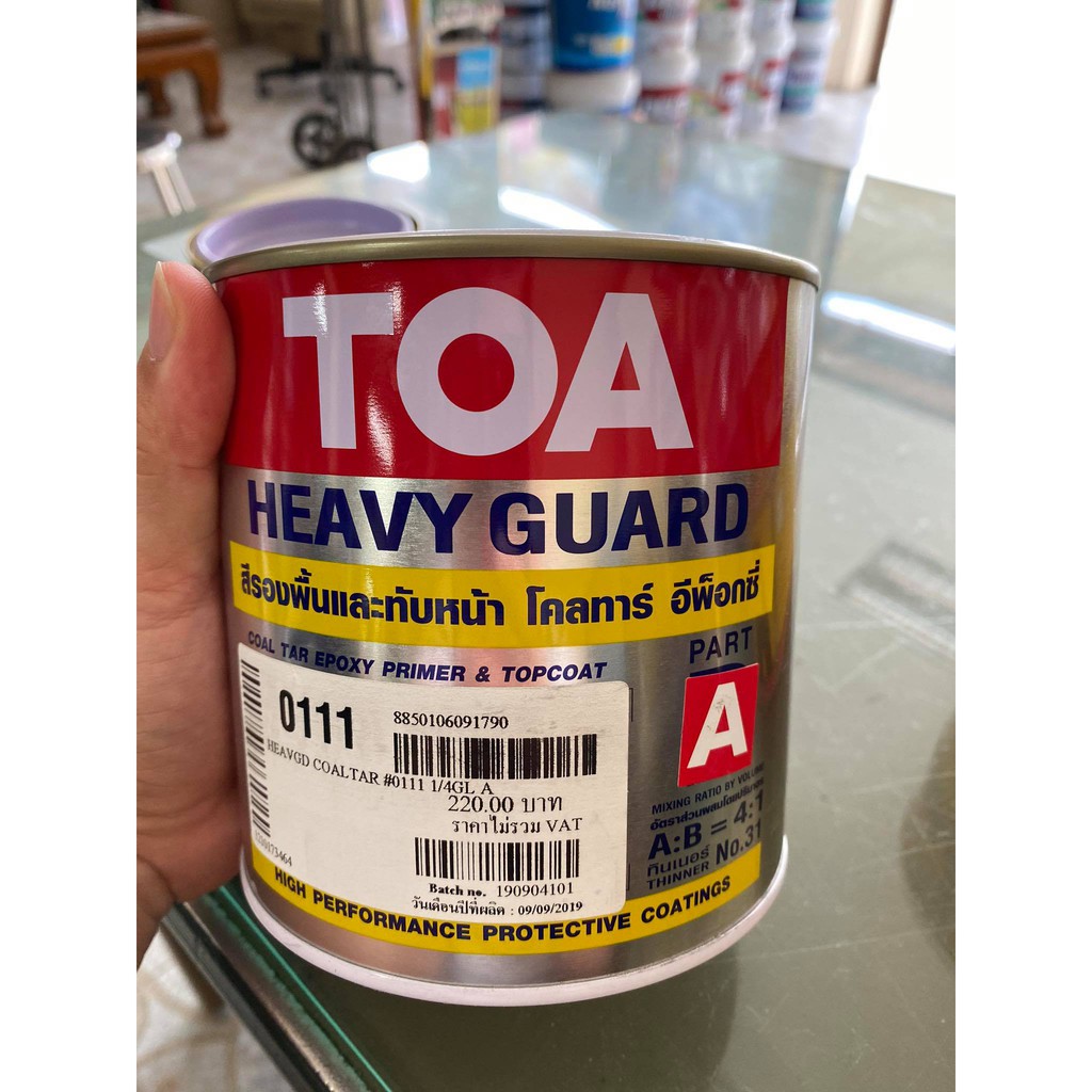 TOA Coaltar Epoxy 111 ทีโอเอ โคล ทาร์ อีพ็อกซี่ 111 รองพื้นกันสนิม (สีดำ) ชุด A+B (ขนาด ชุด กระป๋อง A+B 0.9 ลิตร) ราคา ถูกที่สุด ดีลบีเคเค แกลเลอรีภาพที่ 3