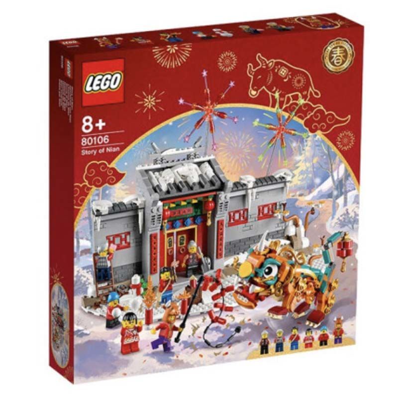ความตกใจกำลังจะมาↂ[รับประกันของแท้] Lego Building Blocks เรื่องราวของปี 8 ปี +80106 ของเล่นเด็กของขวัญเทศกาลฤดูใบไม้ผลิ