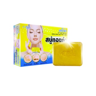 A-BENA White Face Gold Soap สบู่เอบีน่า สบู่เอบีน่าทองคำ เอบีน่า ไวท์ เฟส โกลด์ โซป สบู่สำหรับหน้า (01090)