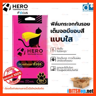 Hero Samsung A10s ฟิล์มกระจกกันรอย เต็มจอ ใส Full Frame Cat กระจก กันรอย Focus Galaxy iBITSHop