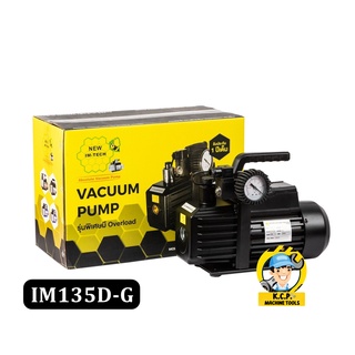 เครื่องแวคคั่ม IM-TECH รุ่น IM135D VACCUM PUMP แวคคั่มแอร์