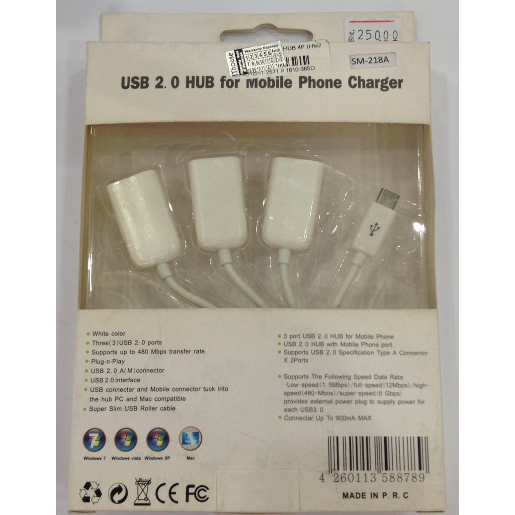 Cable Charger 2in1 G-TECH SM-218A