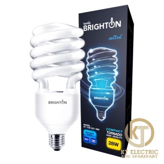 Brighton หลอดประหยัดไฟเทอร์นาโด 28W