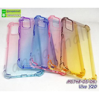 เคส vivo y20 y20s y12s y20i เก็บปลายทางได้ เคสวีโว้ วาย20 ยางกันกระแทก พร้อมส่งในไทย