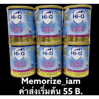 ยกลัง 6 กระป๋อง Hi-Q #Pepti Gastro ไฮคิว เปปติ แกสโตร 400 กรัม