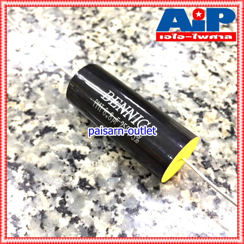 C 6.8uf 250VDC PMT (MPT) BENNIC สีดำ c ใส่ลำโพง cเสียงแหลม คาปา เสียงแหลม 6.8 UF คอนเดนเซอร์ 6.8UF /250VD