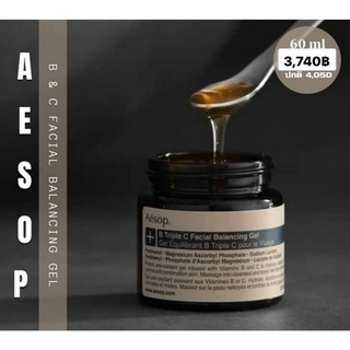 9.15 ลดอีก 780฿ โค้ดshopee[20DDXTRA915]  Aesop B &amp; C Facial Balancing Gel