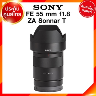 Sony FE 55 f1.8 ZA Sonnar T / SEL55F18Z Lens เลนส์ กล้อง โซนี่ JIA ประกันศูนย์