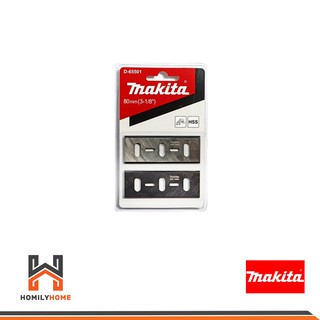 MAKITA ใบกบ 2 คม ขนาด 3-1/8 นิ้ว รุ่น A-07397 / D-65501 (สำหรับ กบ MAKITA 1600) ของแท้100% B 88381538176