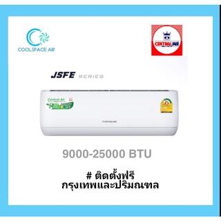 New!!แอร์ติดผนัง Central air CFW-JSFE SERIES  ประหยัดไฟเบอร์5 ติดตั้งฟรี กรุงเทพและปริมณฑล