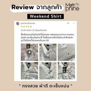 MORPHINE เสื้อเชิ้ตทำงานคอปกแขนยาวลายทาง(6สี) - รุ่น Weekend | เสื้อเชิ้ตผู้ชายลายริ้ว