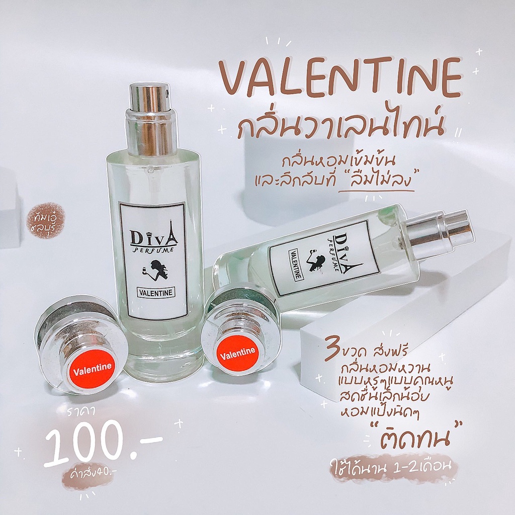 #ขายส่งDIVA Perfume🌈🌈🌈🌟#น้ำหอมดีว่า💦BY THE ZAZAกลิ่นครบกว่า 90กลิ่นแท้‼️🌈ขนาด 35 มล.💥2ขวด@82฿🌟🌟พร้อมจัดส่ง🌸🌸 - รูปที่ 6