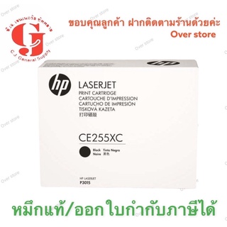 HP LaserJet Toner รุ่น CE255XC (Black)