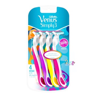 Gillette Venus Simply  ยิลเลตต์ วีนัส ซิมพลี่  ใบมีดโกนพร้อมด้าม ปริมาณสุทธิ 4 ด้าม มีดโกนผู้หญิง