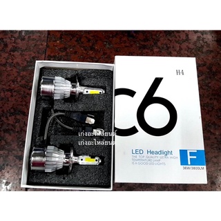 หลอดไฟหน้ารถยนต์ H4 Led headlight ราคาต่อคู่