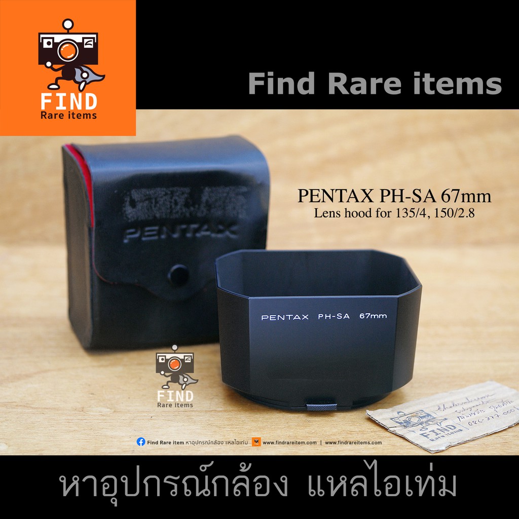 Pentax 67 135mm, 150mm Pentax 6x7 ฮู้ดแท้ Pentax PH-SA 67mm lens hood