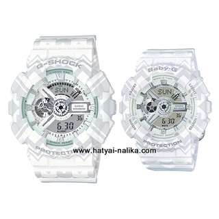 นาฬิกา คาสิโอ Casio G-Shock x Baby-G เซ็ตคู่รัก Tribal Pattern รุ่น GA-110TP-7A x BA-110TP-7A Pair set