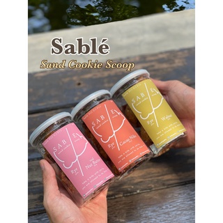 Sable - Sand Cookies Scoop