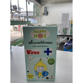 HAPPY NOZ สติ๊กเกอร์หัวหอม VIRUS