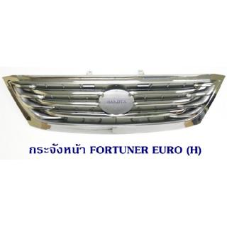 กระจังหน้า FORTUNER EURO