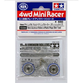 Tamiya 15426 19mm Aluminum Rollers w/Plastic Rings (Dish Type)