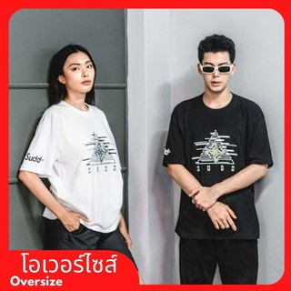 🔥ลดล้างสต็อก​ Sudd​® เสื้อโอเวอร์ไซส์ รุ่น​ | ​SHURIKEN