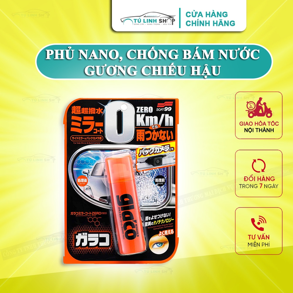 Nano Coating Glaco Mirror Zero - Soft99 กระจกมองหลังรถยนต์กันน้ํา