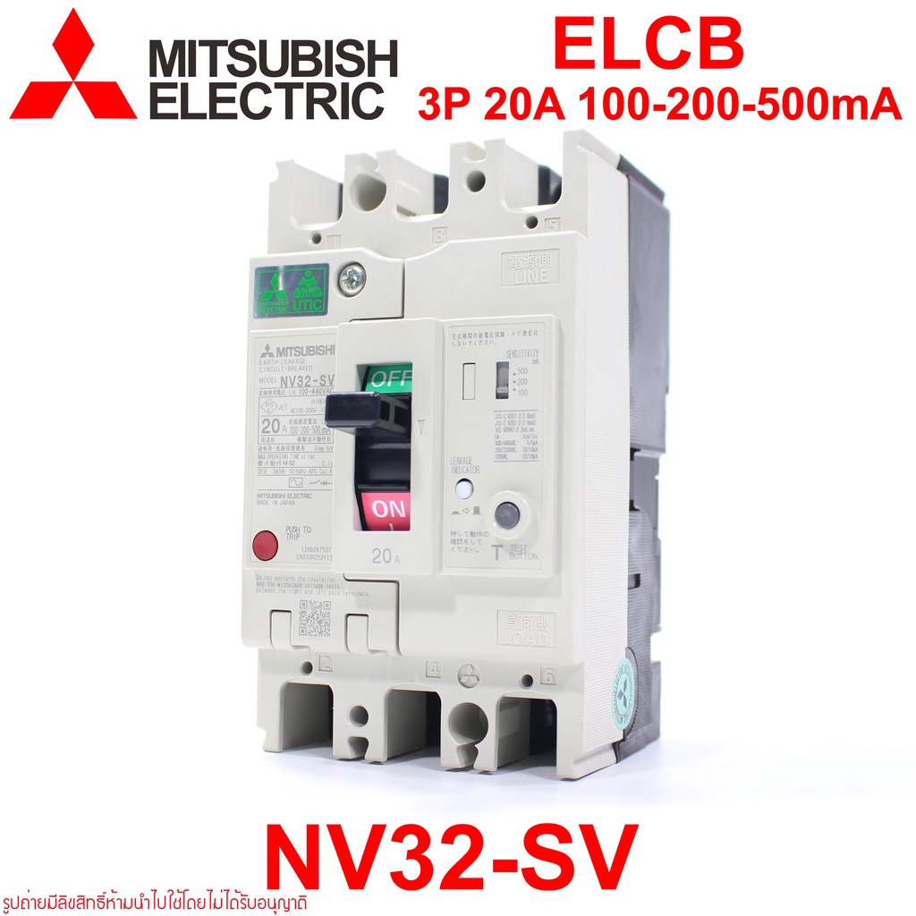 NV32-SV MITSUBISHI NV32-SV ELCB NV32-SV MITSUBISHI NV32-SV 3P 20A 100-200-500mA ELCB NV32-SV 3P 20A 