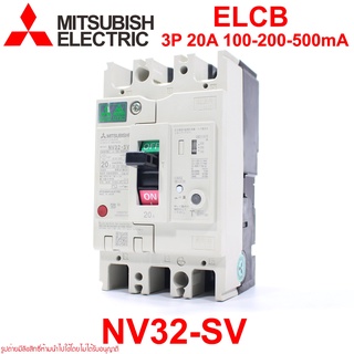 NV32-SV MITSUBISHI NV32-SV ELCB NV32-SV MITSUBISHI NV32-SV 3P 20A 100-200-500mA ELCB NV32-SV 3P 20A 100-200-500mA