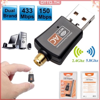 【OT】600Mbps Dual Band 5GHz Wireless Lan USB WiFi Adapter w/ Antenna 802.11AC