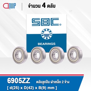 6905ZZ SBC ( จำนวน 4 ชิ้น ) ตลับลูกปืนเม็ดกลมร่องลึก ฝาเหล็ก 2 ข้าง ( Deep Groove Ball Bearing 6905 2Z ) 6905Z