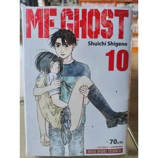 MF GHOST เล่ม1-10 มือ1พร้อมส่ง