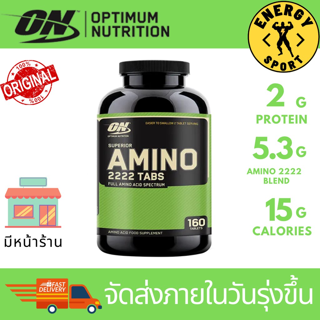 Optimum Nutrition Superior Amino 2222 Tabs 320Tablets (ของแท้100%) มีหน้าร้าน