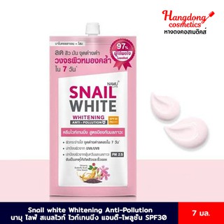 Snail white Whitening Anti-Pollution นามุ ไลฟ์ สเนลไวท์ ไวท์เทนนิ่ง แอนตี้-โพลูชั่น SPF30 ขนาด 7 ml