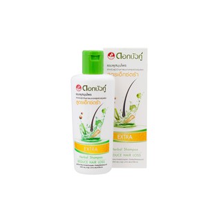 แชมพูสมุนไพร ดอกบัวคู่ EXTRA HERBAL SHAMPOO 200 ML แก้ผมร่วง สูตรเอ็กซ์ตร้า