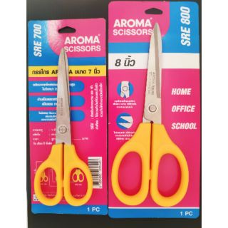 แนะนำ ✂️✂️✂️กรรไกร 7-8 นิ้ว ตัดกระดาษ ตัดผ้าAroma Scissors