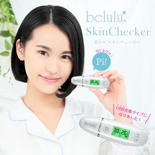 Pre- Order Belulu Skin Checker เครื่องเชคสภาพผิว