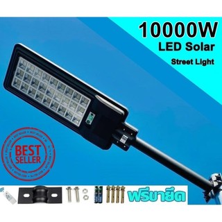 ไฟถนน 20 - 28 ช่อง  LED 1000W - 10000W โคมไฟ หลายทิศทาง โคมไฟถนน ไฟโซล่าเซลล์ พลังงานแสงอาทิตย์ Solar Street Light