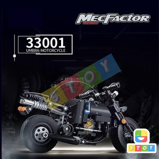 ชุดตัวต่อ มอเตอร์ไซร์บิ๊กไบท์สุดเท่ decool33001 จำนวน 265 ชิ้น