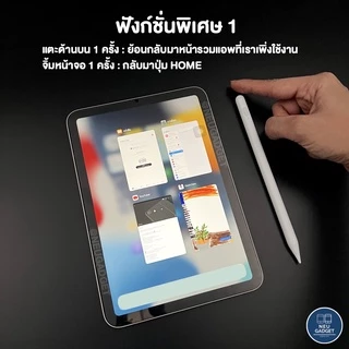 [ใหม่ล่าสุด NEU-01❗️เชื่อมบลูทูธดู%แบต✅] ปากกาสำหรับไอแพด Limited Stylus Pen NEU-01 For Air6 Air5 Gen9,8,7 Mini6 สไตลัส