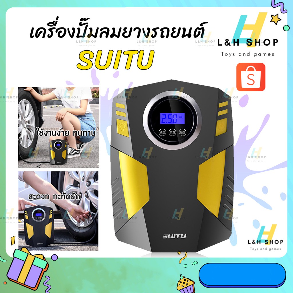 SUITU เครื่องปั้มลมยาง แบบไฟฟ้า ST-5002 Car Air Compressor DC12V for Car Motorcycle พกพาสะดวก มีไฟ
